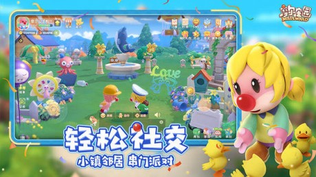摩尔庄园手游如何防贼 摩尔庄园离线如何防止别人