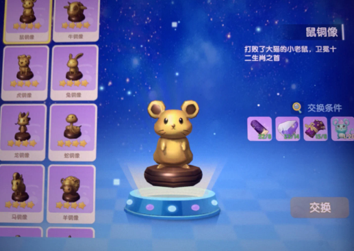 冰淇淋鼠怎么钓？在哪钓？摩尔庄园冰淇淋鼠有什么用？