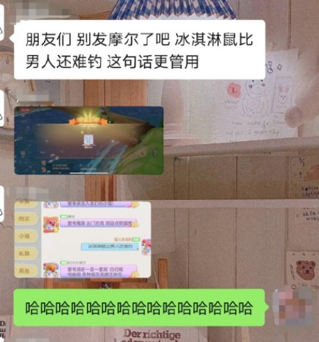 冰淇淋鼠怎么钓？在哪钓？摩尔庄园冰淇淋鼠有什么用？
