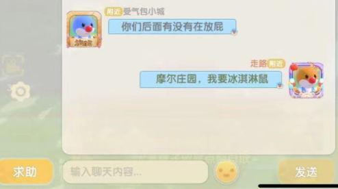 冰淇淋鼠怎么钓？在哪钓？摩尔庄园冰淇淋鼠有什么用？