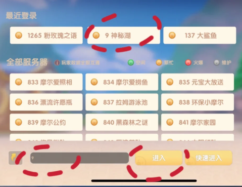 摩尔庄园鲨鱼出没时间在什么时候？摩尔庄园手游鲨鱼和魔?鱼在哪钓攻略？