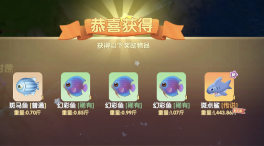 摩尔庄园鲨鱼出没时间在什么时候？摩尔庄园手游鲨鱼和魔?鱼在哪钓攻略？