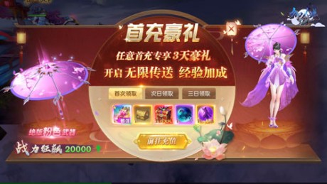 御剑决最新发售日期 御剑决首测在什么时间