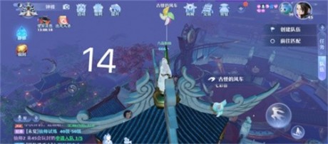 梦幻新诛仙河阳城探灵攻略详情 