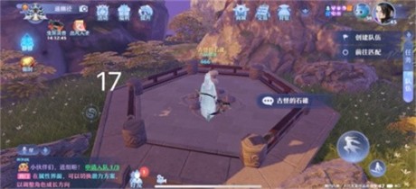 梦幻新诛仙河阳城探灵攻略详情 