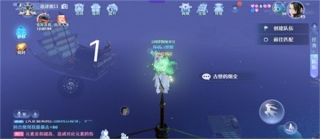 梦幻新诛仙河阳城探灵攻略详情 