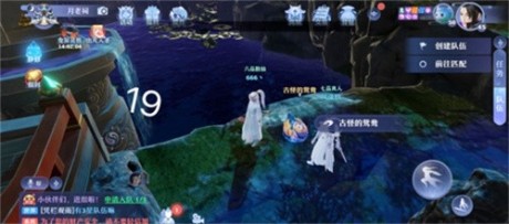 梦幻新诛仙河阳城探灵攻略详情 