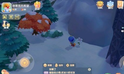 摩尔庄园手游白色浆果被摘完了是怎么回事 摩尔庄园手游白色浆果一般多久刷新