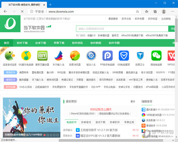Microsoft Edge