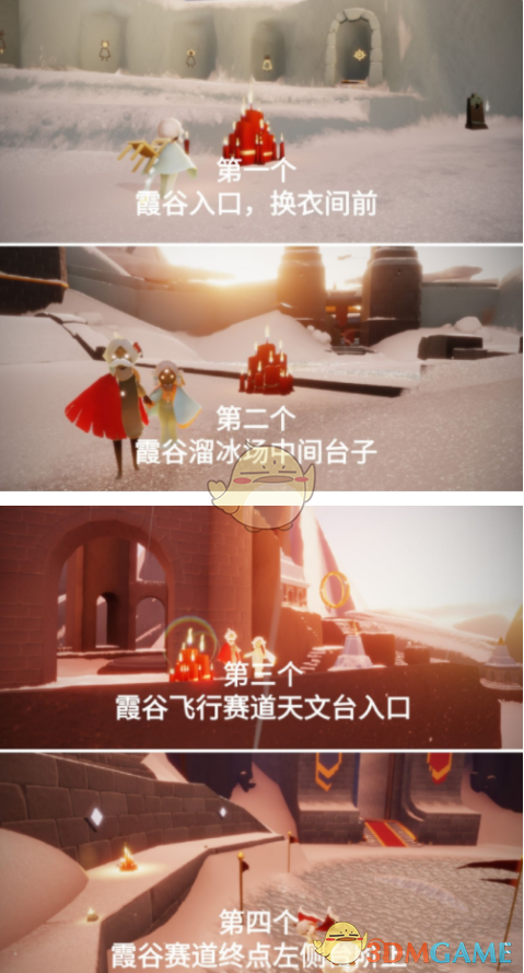 《光遇》4月21日大蜡烛位置分享