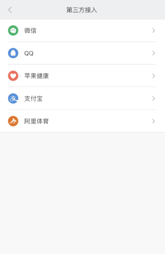 小米手环5和微信不同步解决方法