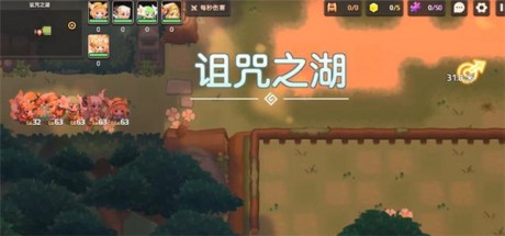 坎公骑冠剑诅咒之湖攻略 坎公骑冠剑诅咒之湖怎么