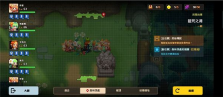 坎公骑冠剑诅咒之湖攻略 坎公骑冠剑诅咒之湖怎么