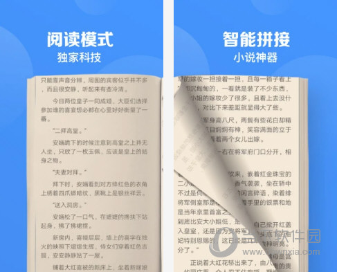 鲨鱼浏览器电脑版