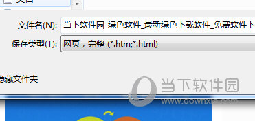 欧朋浏览器