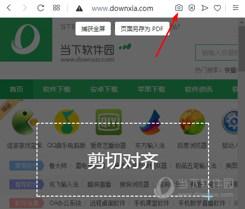 欧朋浏览器