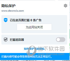 欧朋浏览器