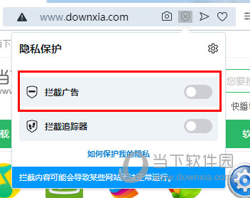 欧朋浏览器