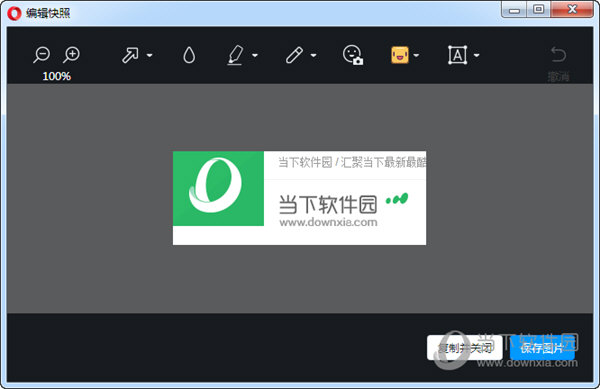 欧朋浏览器