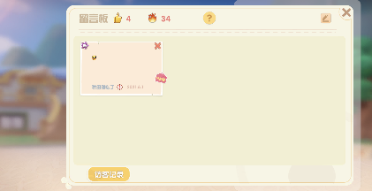 摩尔庄园手游偷菜会怎么样？摩尔庄园手游偷菜会被发现吗？