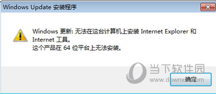 Internet Explorer 6.0版本浏览器