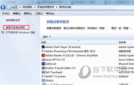 Internet Explorer 6.0版本浏览器