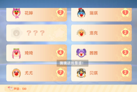 摩尔庄园琦琦上面是哪个居民 摩尔庄园手游琦琦上面花婶下面的NPC怎么解锁