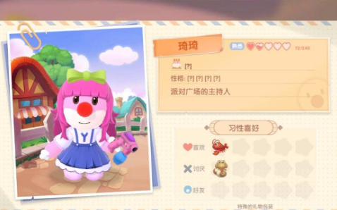 摩尔庄园琦琦上面是哪个居民 摩尔庄园手游琦琦上面花婶下面的NPC怎么解锁