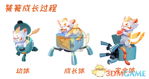 《QQ飞车》宠物饕餮属性介绍