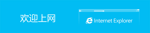 （IE7）Internet Explorer 7正式版