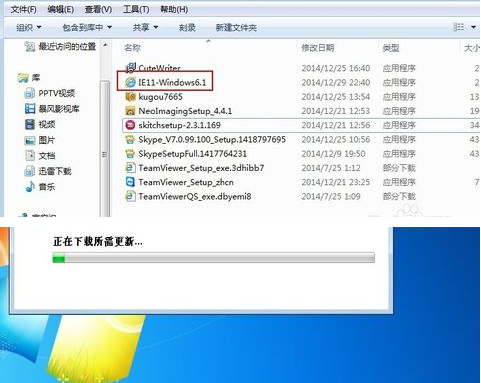 IE11 win7 32正式版