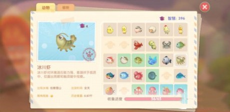 摩尔庄园手游冰川虾在哪里钓 摩尔庄园手游冰川虾