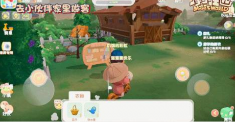 摩尔庄园手游邻居可以有多少个 摩尔庄园邻居数量