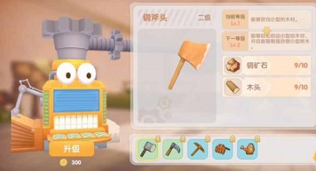 摩尔庄园手游在哪砍树 摩尔庄园手游怎么砍树