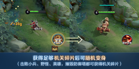 王者荣耀机关机关演武赛是什么活动 王者荣耀机关