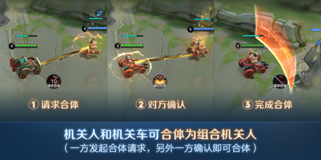 王者荣耀机关机关演武赛是什么活动 王者荣耀机关