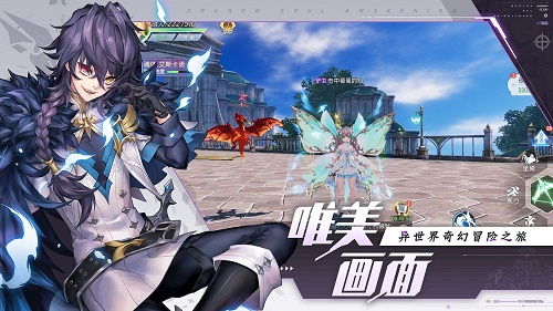 《战斗吧龙魂》礼包码大全最新