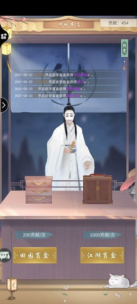 江湖悠悠手游怎么选择门派 江湖悠悠手游门派最新