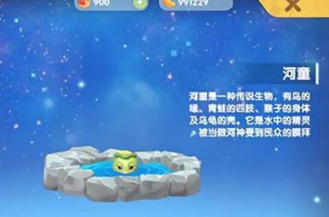 摩尔庄园手游河童在哪钓用什么鱼饵钓?摩尔庄园手游河童兽水潭在哪里兑换怎么放家里?