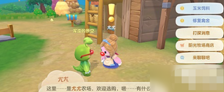 摩尔庄园手游畜牧小屋怎么解锁 畜牧小屋解锁攻略