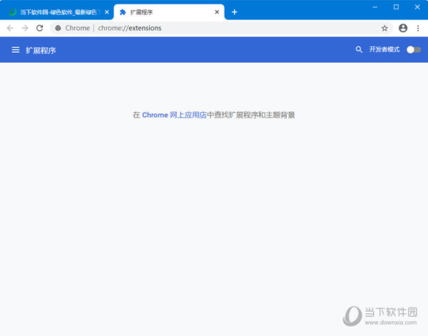 Google Chrome