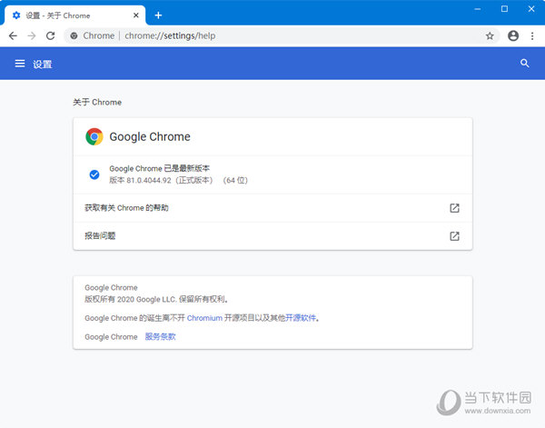 Google Chrome