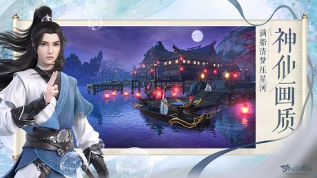 梦幻新诛仙礼包码 梦幻新诛仙激活码大全
