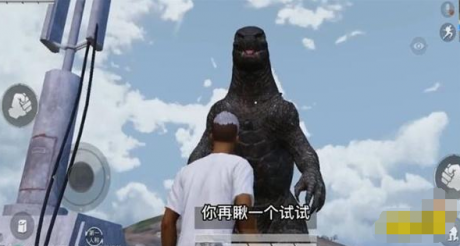 和平精英哥斯拉模式是随机的吗