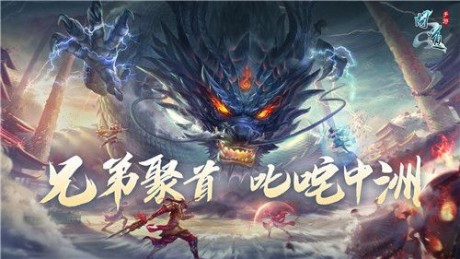 问道手游探案不翼而飞潜龙寨在哪