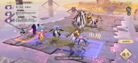 幻书启世录绝密记录5怎么过 绝密记录5通关攻略