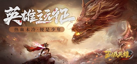 王城英雄白虎装备怎么搞 王城英雄白虎装备合成方