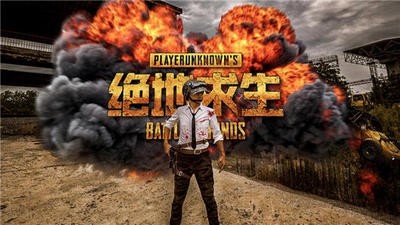 绝地求生6月23日更新维护公告详情 绝地求生更新