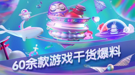 520网易游戏发布会有哪些游戏 网易520发布会202