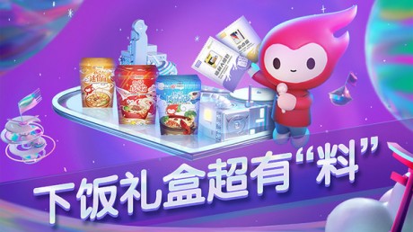 520网易游戏发布会有哪些游戏 网易520发布会202